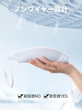 冷感 美背ノンワイヤーブラ 超薄
