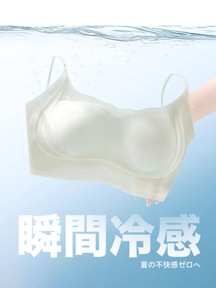 美背 ノンワイヤー シームレス 一体型カップ ブラジャー