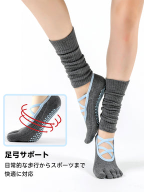 5本指滑り止め付きヨガソックス 冷え対策