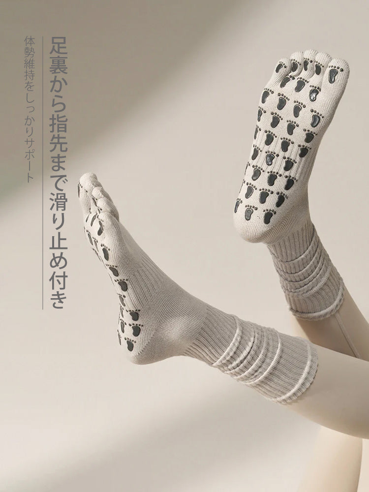 滑り止め付きのミドル丈5本指ヨガソックス