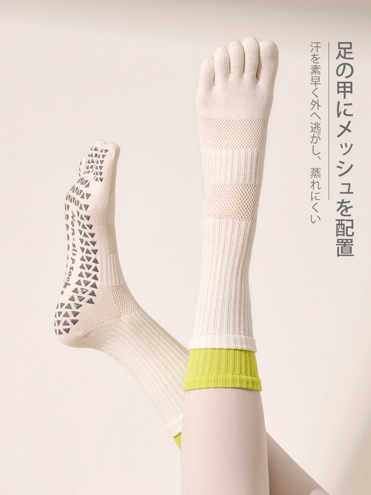 五本指グリップヨガソックス 滑り止め付き