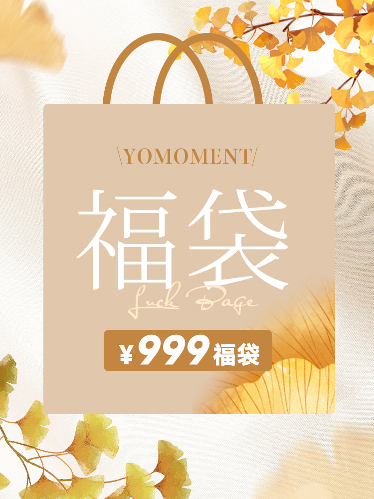 2025福袋 999円