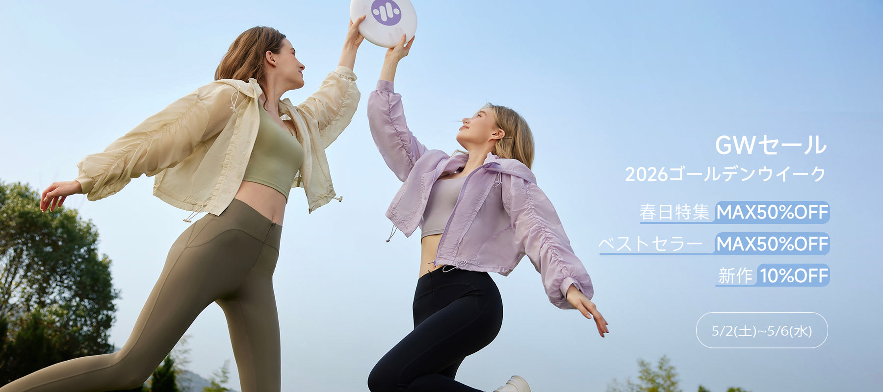 【未使用】定価19,340えん yomoment Lサイズ　上下セット 公式】YOMOMENT (ヨモ) - YOUR MOMENT TO SHINE!