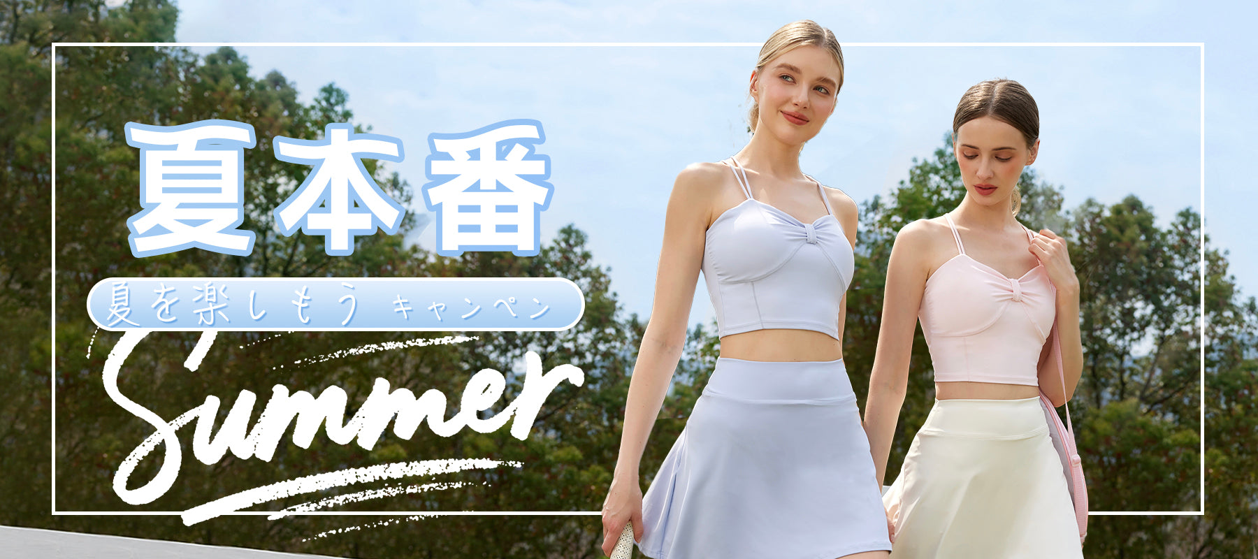 公式】YOMOMENT (ヨモ) - YOUR MOMENT TO SHINE!