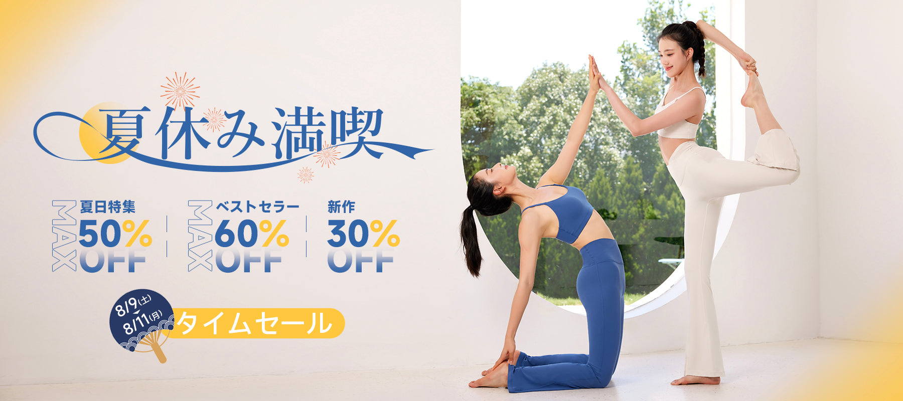 ヨガ・ピラティスウェア 19点（バラ売り不可）ヨモYOMOMENTレギンスラボ ヨガ