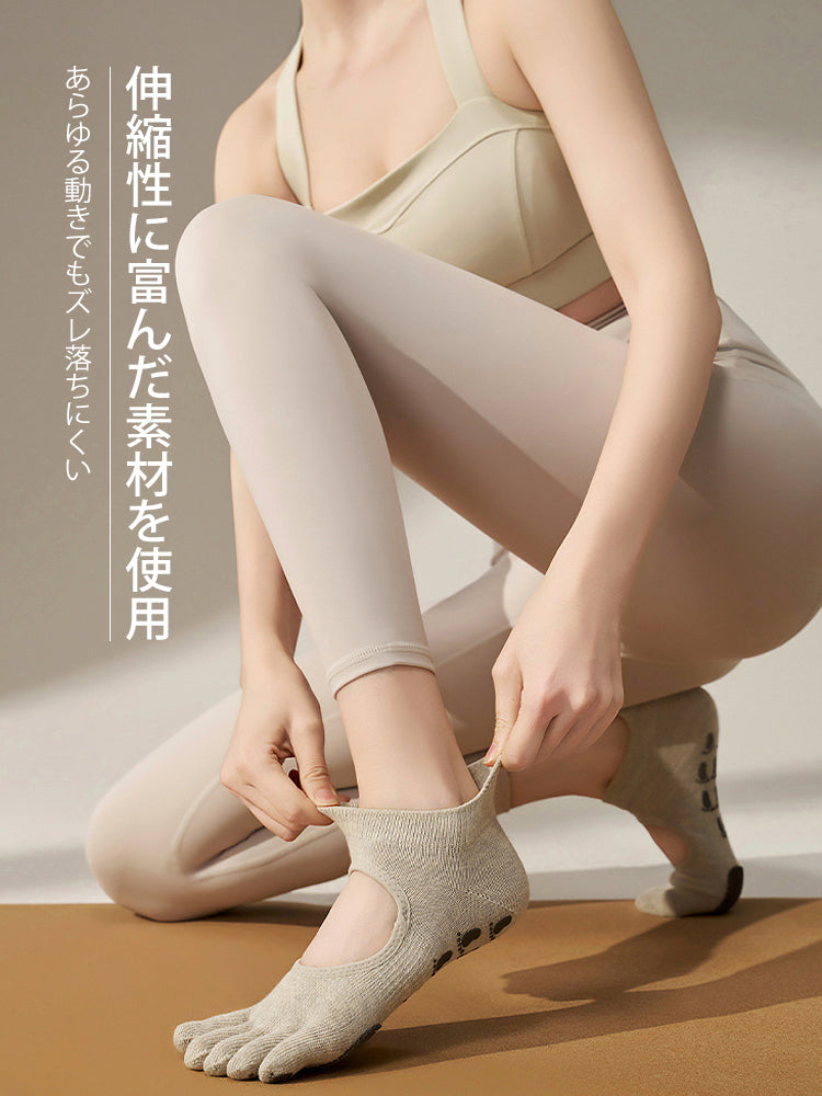 本革滑り止め付きの甲あき5本指ソックス