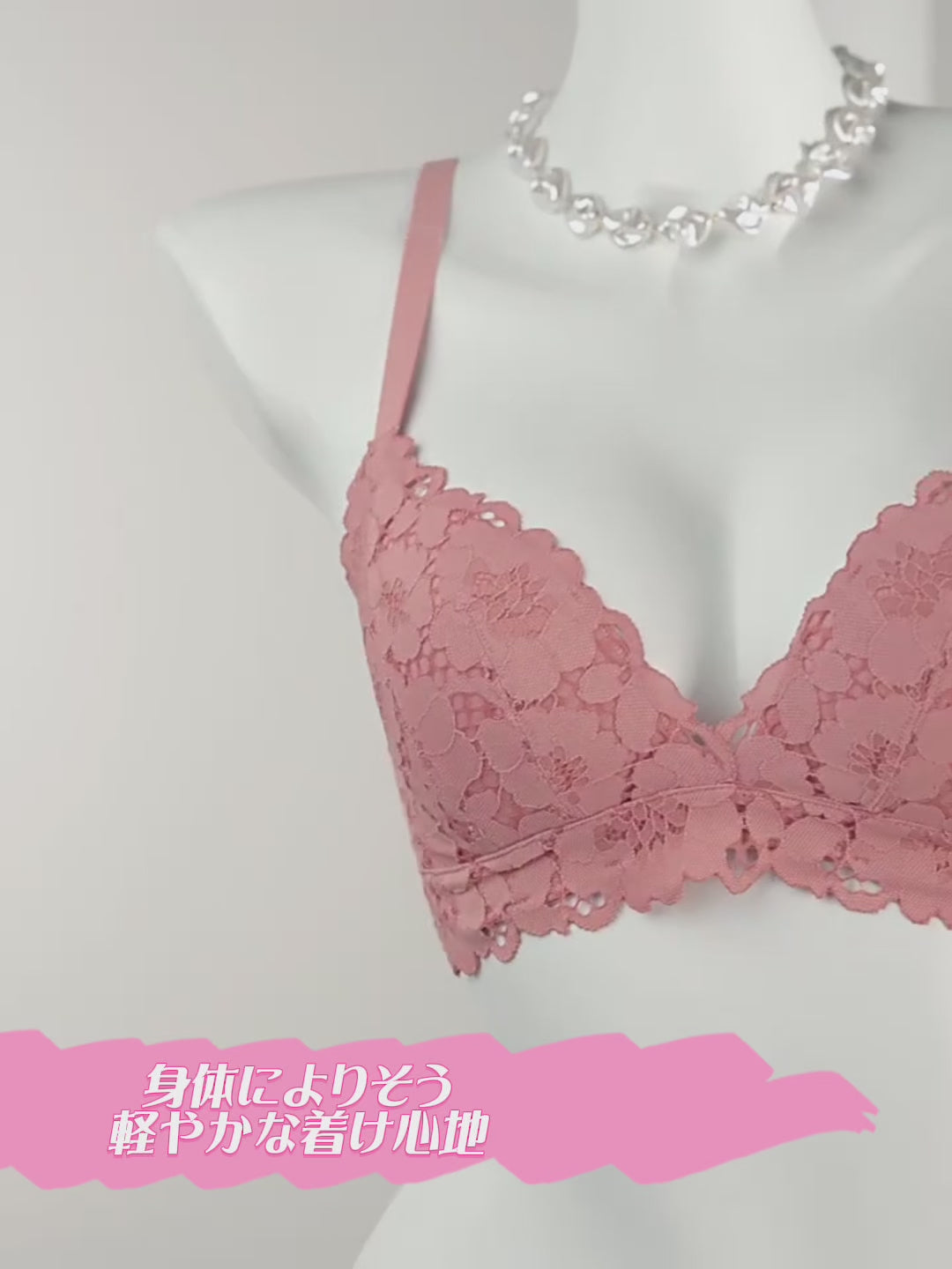 LIKEWILLOW 下厚パッド 花柄総レースブラセット