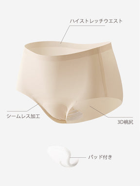 Yomoment ヨガレギンス専用ショーツ シームレス クロッチパッド付き レディース ライン響きにくい
