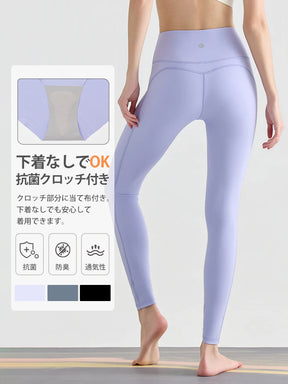 Yomoment レディース 7A抗菌クロッチ UPF50+ 接触冷感 美尻 インナー一体型 ヨガレギンス 快適 UV対策