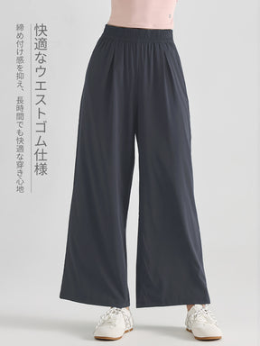 落ち感 体型カバー ワイドストレートパンツ
