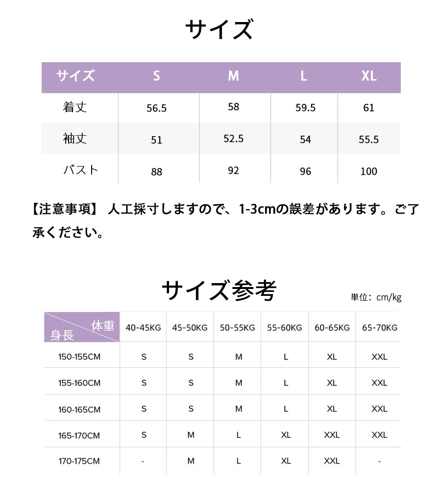 美尻レギンス　ハートヒップ