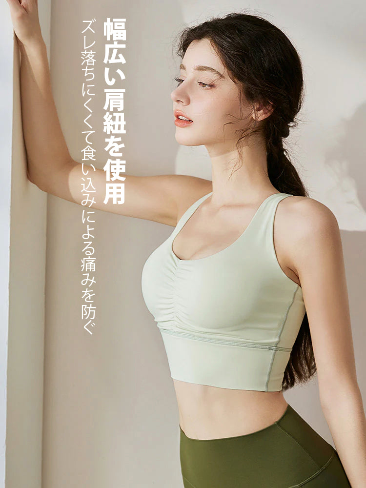 Yomoment レディース ギャザー スポーツブラ バックダブルクロス カップ付き 美背 ヨガブラ ピラティス フィットネス