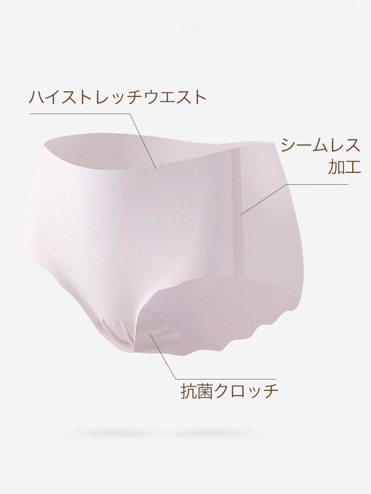 Yomoment 高弾力 シームレスショーツ 伸縮性抜群 響きにくい 締め付けない 通気性に優れ 抗菌加工 