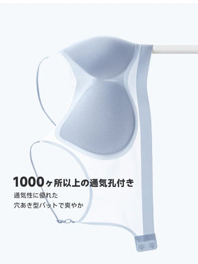 Yomoment レディース 美背 超薄 ノンワイヤー シームレス ブラジャー 超軽量 通気性 