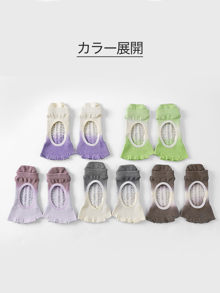 Yomoment つま先なし ヨガソックス 配色デザイン バイカラー 滑り止め付き ピラティス靴下 通気 吸湿 快適 コットン