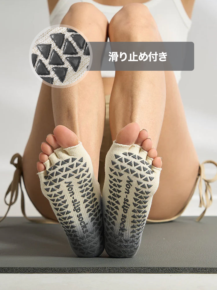 Yomoment つま先なし ヨガソックス 配色デザイン バイカラー 滑り止め付き ピラティス靴下 通気 吸湿 快適 コットン