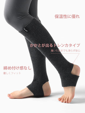 Yomoment レディース ヨガソックス ニットレッグウォーマー 美脚見え 2タイプ選べる 冷え対策
