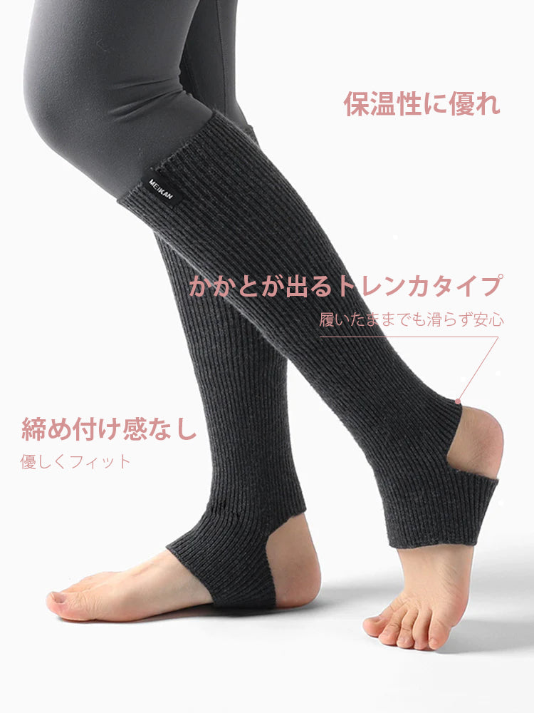 Yomoment レディース ヨガソックス ニットレッグウォーマー 美脚見え 2タイプ選べる 冷え対策