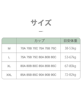 極薄ブラトップ　シムレス　通気　細め＆太めストラップ