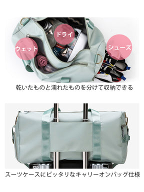 2WAYジムバッグ レディース 手提げ&ショルダー スポーツバッグ フィットネス用