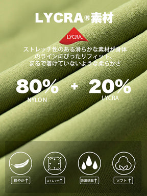 LYCRA®フリーサイズ ハイウエスト ストレッチ 美脚レギンス