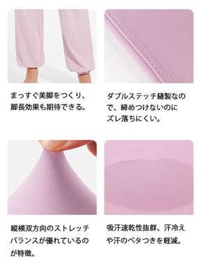 レディース 接触冷感カジュアルパンツ 夏用 涼感 イージーパンツ UVカット UVカット UPF50+  