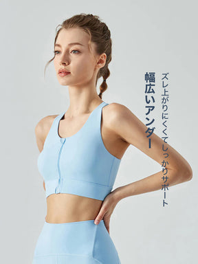 前開きスポーツブラ　ハイサポート